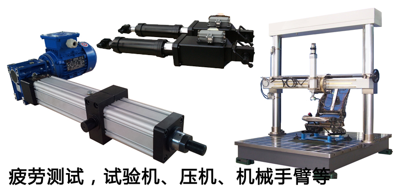 伺服電動缸壓機